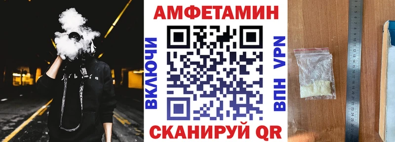 маркетплейс наркотические препараты  Усть-Джегута  Amphetamine 97%  купить  