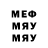 Меф мяу мяу romxxii