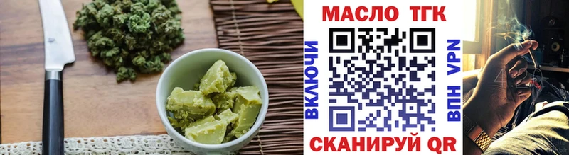 как найти наркотики  Усть-Джегута  Cannafood марихуана 