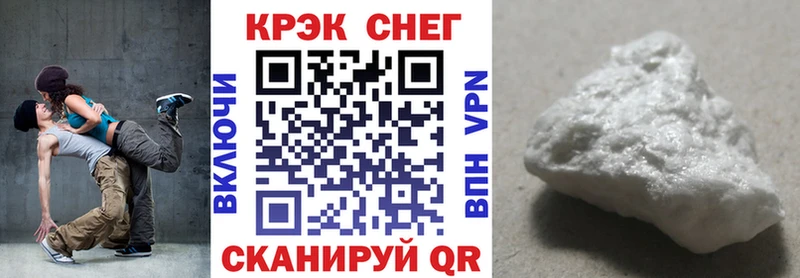 как найти   Усть-Джегута  COCAIN Колумбийский 