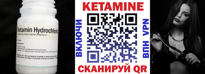 Кетамин ketamine  Усть-Джегута 