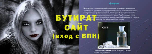 СК Арсеньев
