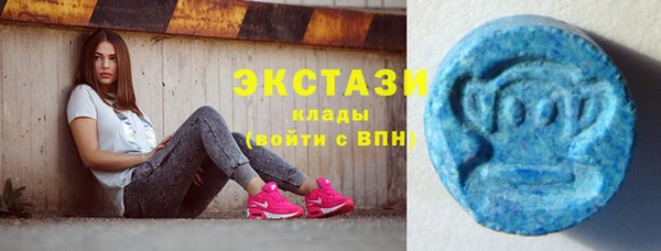 мефедрон Армянск