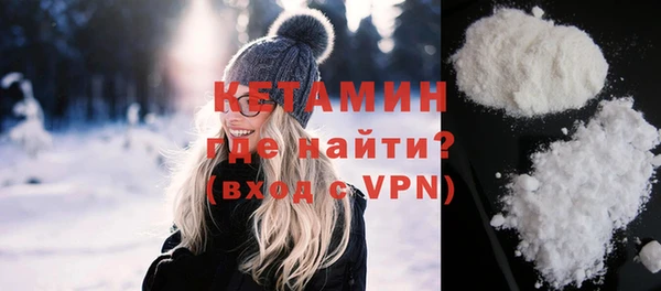 мефедрон Армянск