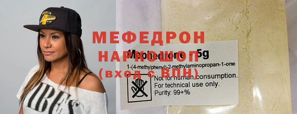 мефедрон Армянск