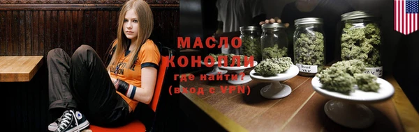 мефедрон Армянск