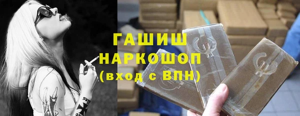 мефедрон Армянск