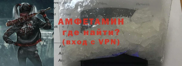 мефедрон Армянск