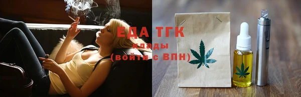 мефедрон Армянск