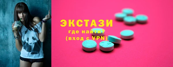 мефедрон Армянск