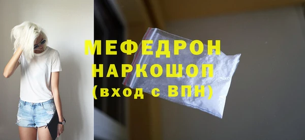 ГАЛЛЮЦИНОГЕННЫЕ ГРИБЫ Аркадак