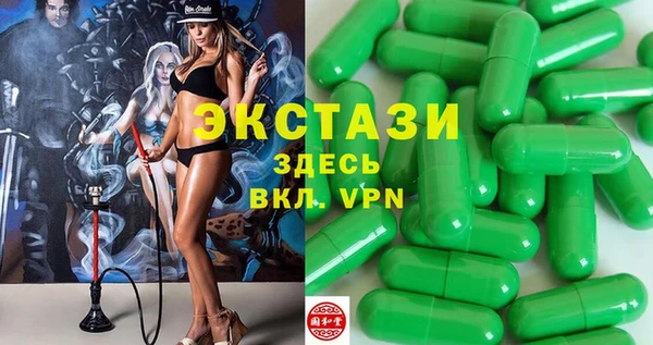 ГАЛЛЮЦИНОГЕННЫЕ ГРИБЫ Аркадак