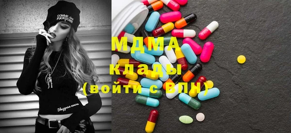 мефедрон Армянск