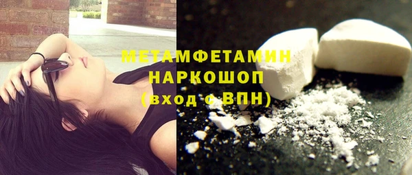 мефедрон Армянск