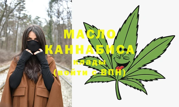 мефедрон Армянск