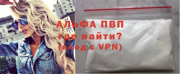 мефедрон Армянск