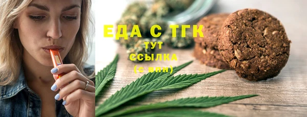ГАЛЛЮЦИНОГЕННЫЕ ГРИБЫ Аркадак