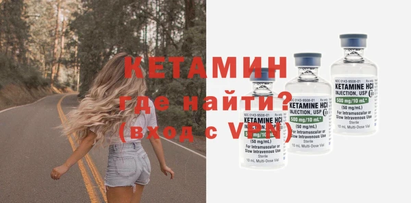 мефедрон Армянск