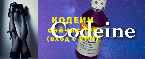 мефедрон Армянск