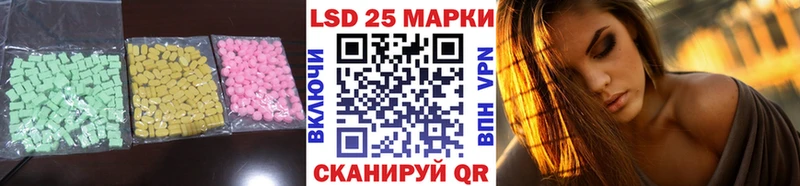 ЛСД экстази ecstasy  KRAKEN   Усть-Джегута 