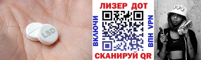 ЛСД экстази кислота Усть-Джегута