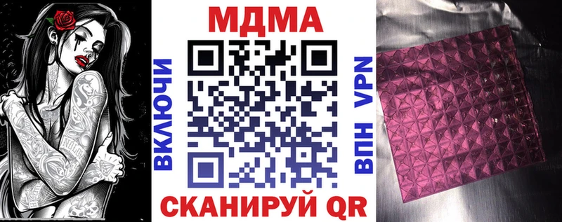 MDMA VHQ  Усть-Джегута 