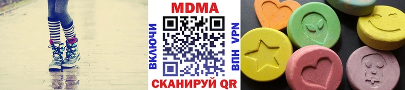 МДМА crystal Усть-Джегута