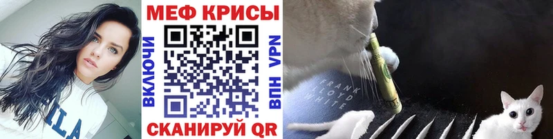 МЯУ-МЯУ mephedrone  Усть-Джегута 
