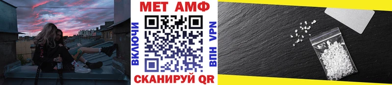 МЕТАМФЕТАМИН винт  где купить наркотик  blacksprut как войти  Усть-Джегута 