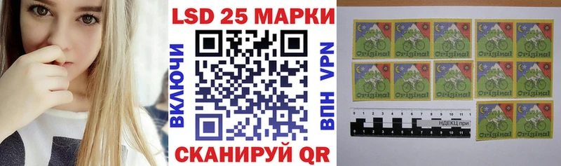 Марки NBOMe 1500мкг Усть-Джегута