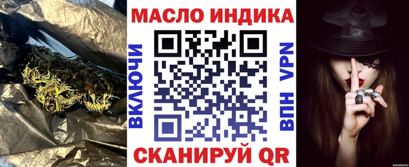 купить  сайты  Усть-Джегута  ТГК концентрат 